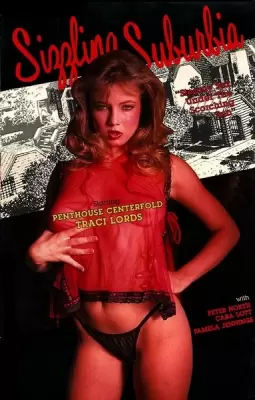 Горячий пригород (1985)