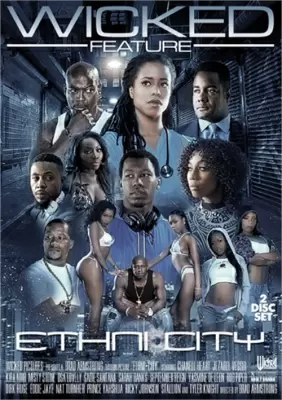 Этнический город (2017)